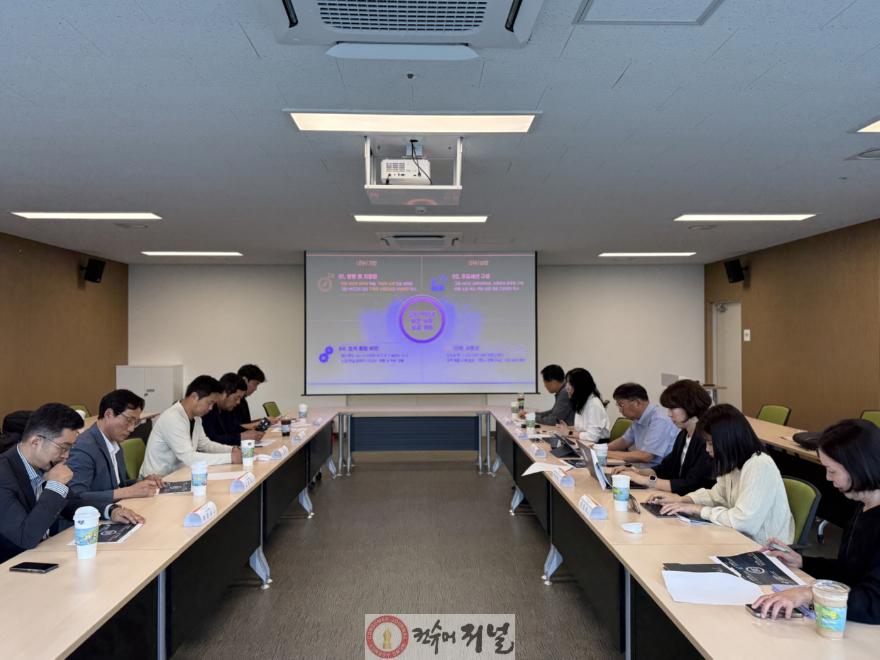 1. 고양 MICE 비전 서밋 본격 추진…MICE 정책 공감대 확산 (1).jpg