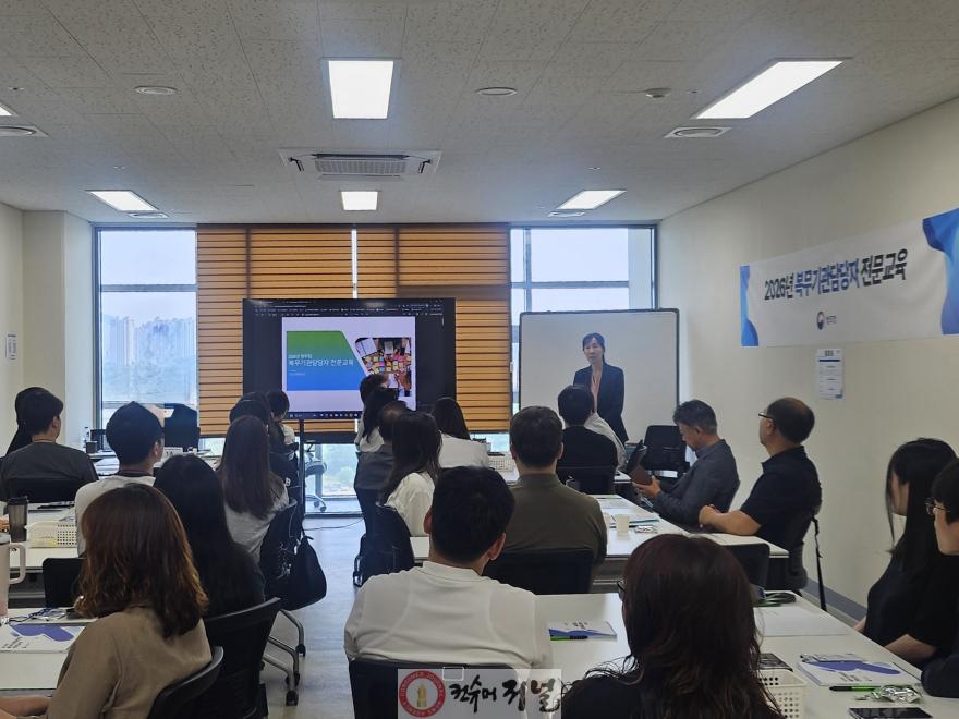 (보도사진) 인천병무지청, 사회복무요원 복무기관 담당자 전문교육 실시.jpeg