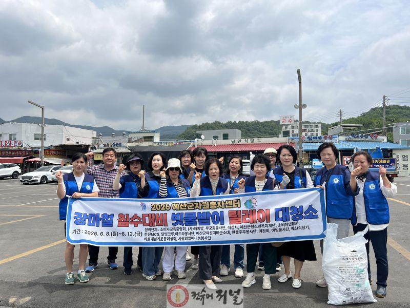 7.빗물받이 릴레이 대청소 활동 모습.jpg