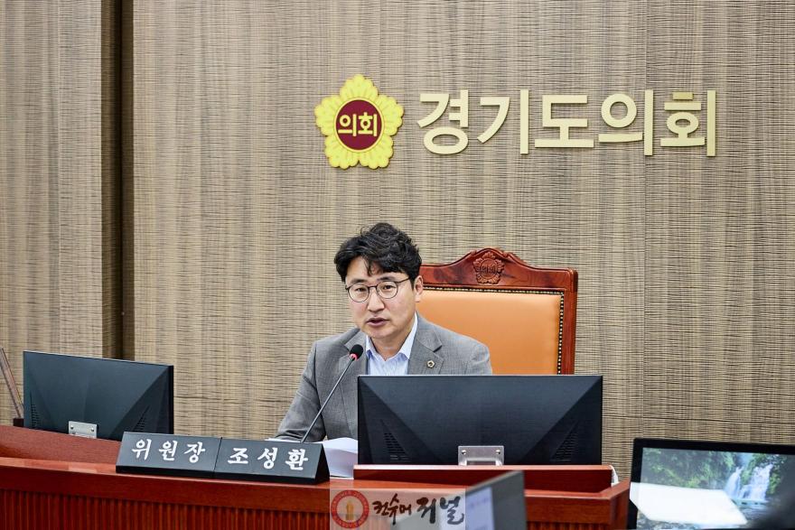 260611_기획재정위원회__「경기도_행정기구_및_정원_조례_일부개정조례안」_원안가결_(1).jpg