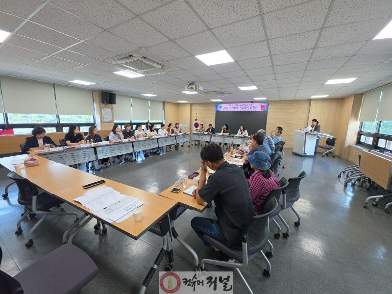 5.학교급식 관계자 회의 사진.jpg
