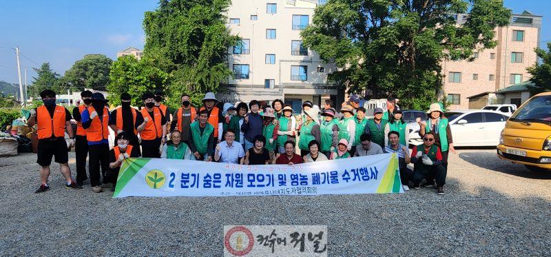9.덕산면 숨은 자원 모으기 (1).jpg