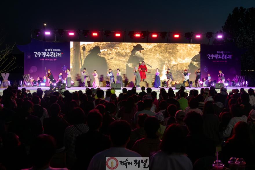 1. 1593년 행주치마의 기적, 웅장한 무대로 깨어나다…고양시, 뮤지컬 행주대첩 개최 (3).jpg