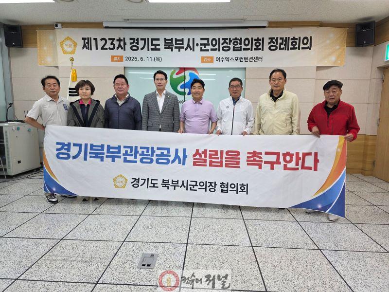 포천시의회 임종훈 의장, 경기북부관광공사 설립 촉구(1).jpg