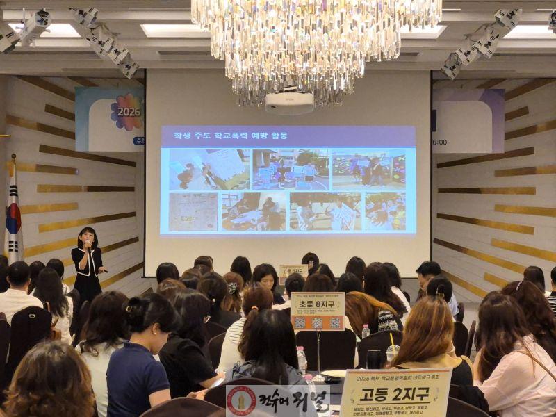 2. 인천광역시교육청, 교육지원청 연계 ‘학부모 대상 학교폭력 예방교육’ 실시.jpg