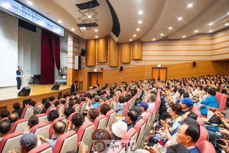 0612 계양구, 노인일자리 참여자 대상 혹서기 통합교육 실시 (1).jpg
