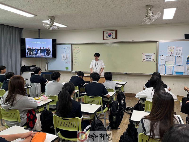 (보도사진) 인천병무지청, 중학생 눈높이 맞춘 ‘찾아가는 모집병 설명회’ 개최.jpg