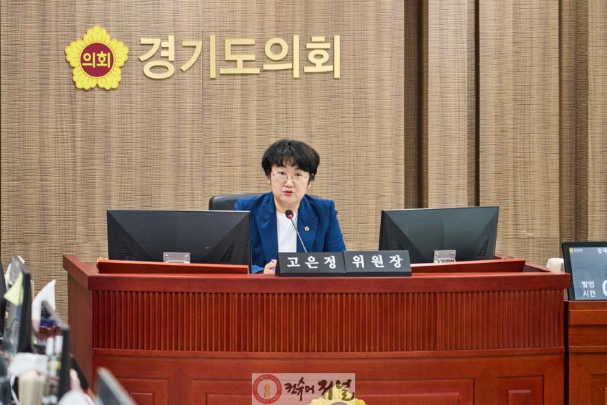 260612 고은정 의원, “고양 경제자유구역 지정 및 킨텍스 건립... 경기북부 경제 혁신의 돌파구 될 것”.jpg