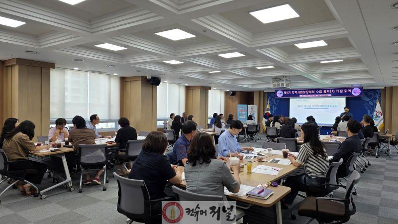 3.제6기 지역사회보장계획 수립 회의 모습 (1).jpg