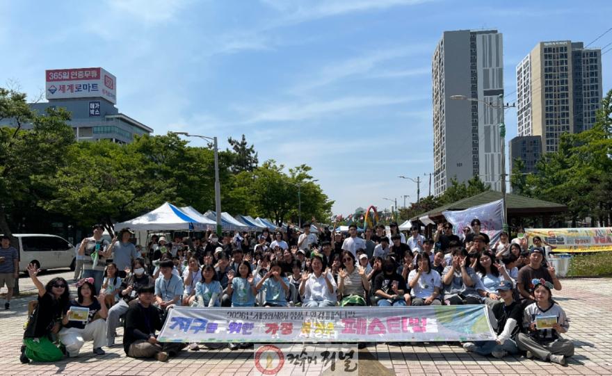 추가 보도자료2 지난 6월 13일 거북섬과 정왕동 일대에서 열린 시흥청소년환경페스티벌 참가자들이 기념촬영을 하고 있다.jpg