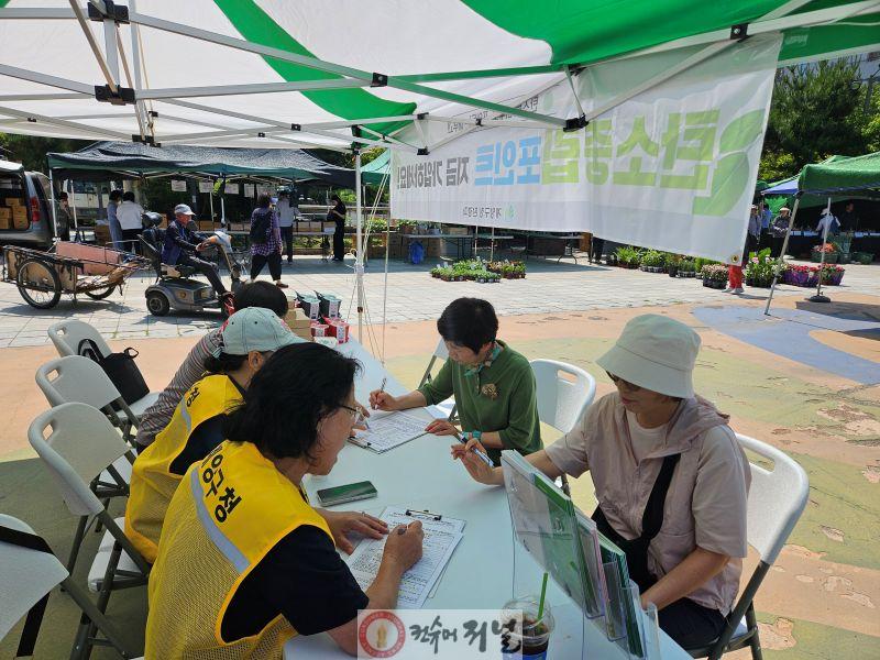 0615 계양구, 환경의 날 맞아 ‘탄소중립 실천’ 캠페인 추진 (1).jpg