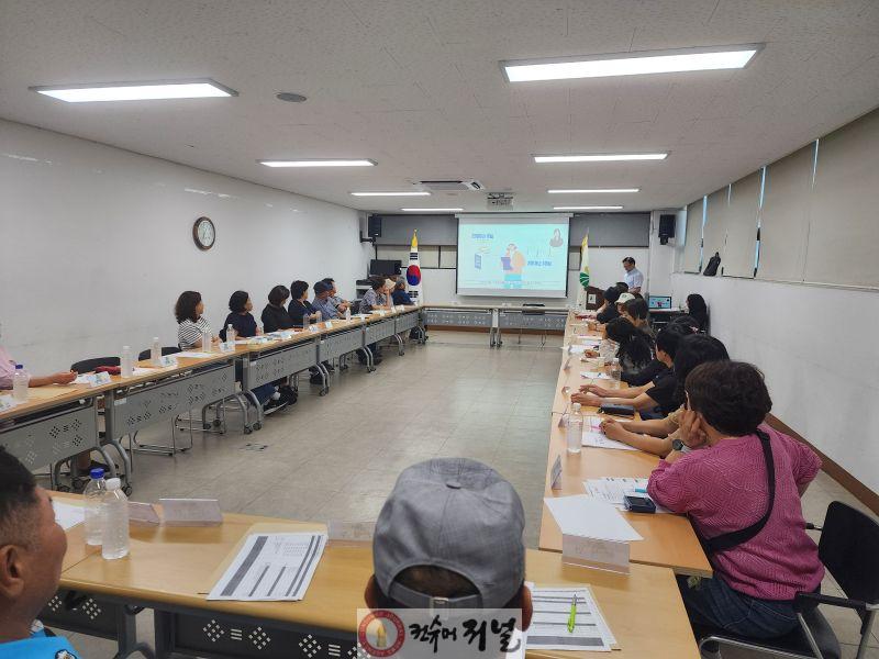 0615 계산2동 주민자치회, 주민참여예산 역량 강화 교육 실시.jpg