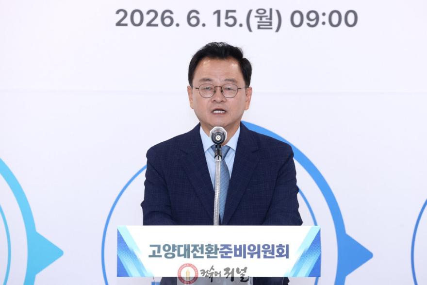 5.민경선 고양특례시장 당선인(2).jpg