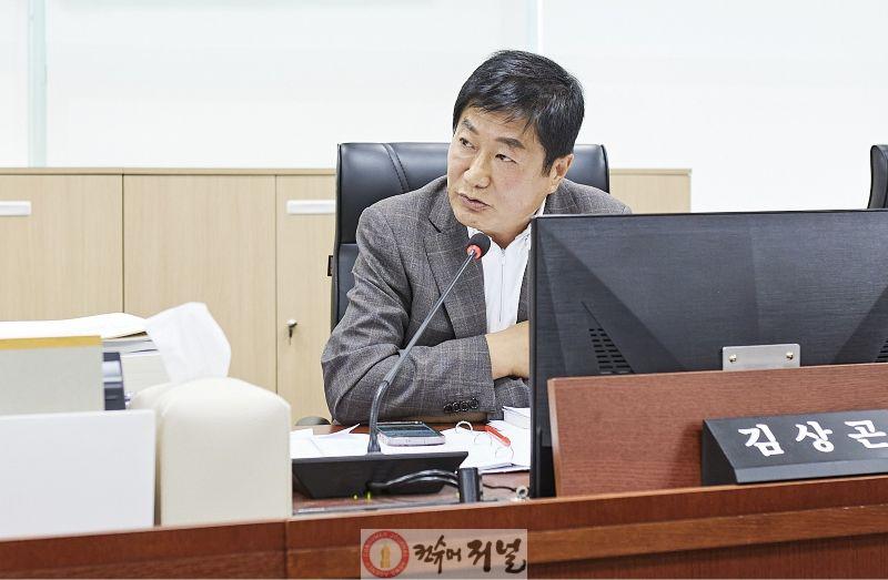 260615_김상곤_의원__온실가스감축인지_결산_형식적_운영_안돼..._사업_분류체계_정비_필요_(1).jpg