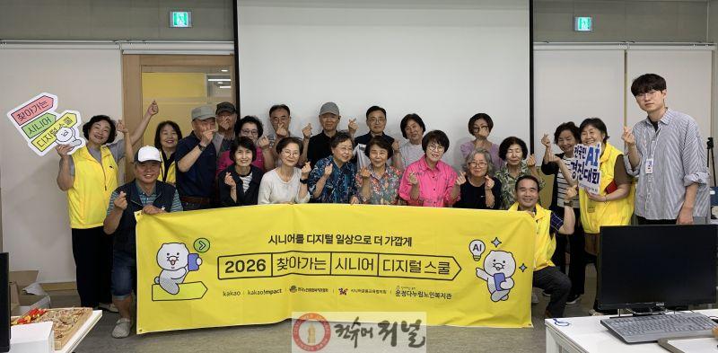 수료식 단체.jpg