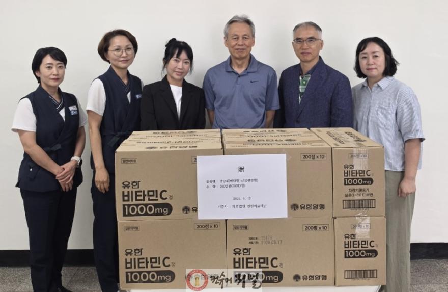 0617 의료법인 인천의료재단, 계양구 방문건강관리 대상자에 영양제 후원.jpeg