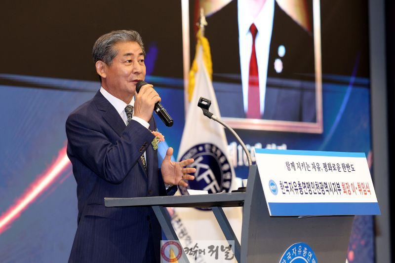 (사진1)인천시의회 정해권 의장, 한국자유총연맹 인천시지부 회장 이취임식 참석.jpg