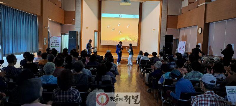 1.연천군, 노인복지관서 ‘구석구석 문화 콘서트–찾아가는 공연 한마당’ 개최1.jpg