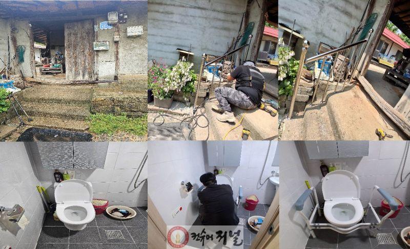 1.통합돌봄 주거환경개선 사업 현장 모습.jpg
