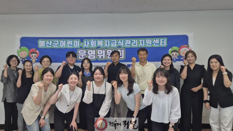 10.2026년 제1회 운영위원회 기념촬영.jpg
