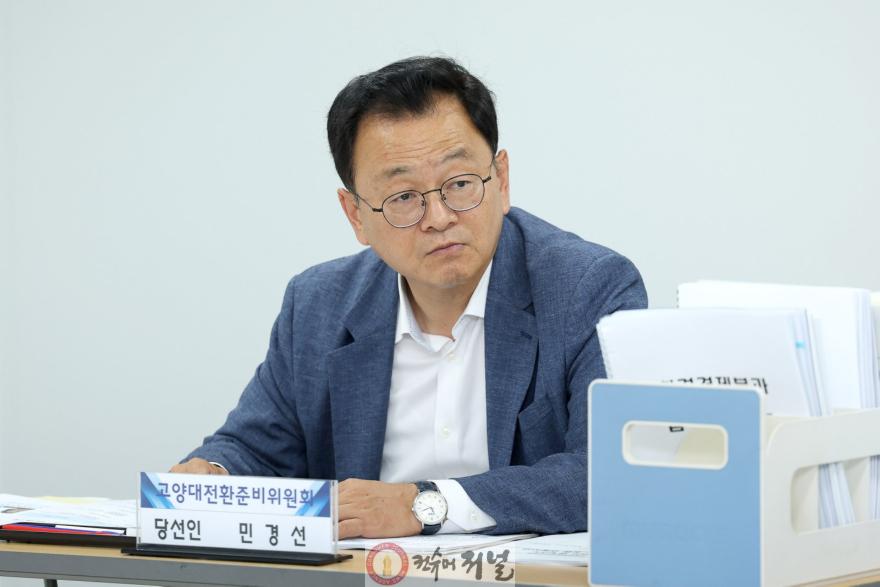 5.민경선 고양특례시장 당선인.jpg