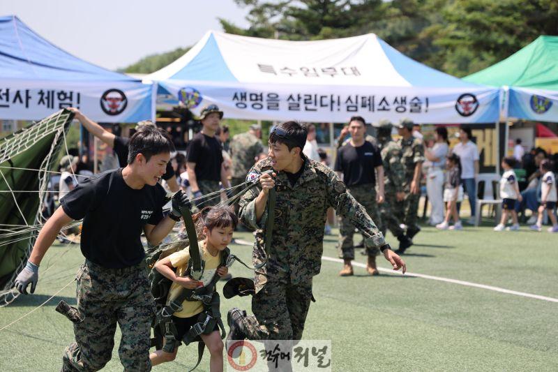 부대개방행사_2.JPG