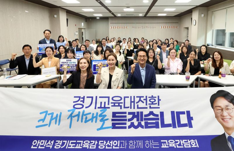 0618-(사진2)경기대전환_경청투어(광명)-2.jpg