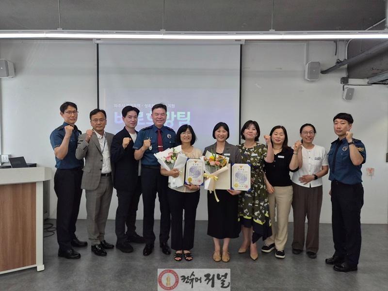 4-1. 파주시, 관계성 범죄 피해자 보호 위한 ‘바로희망팀’ 운영 강화.JPG