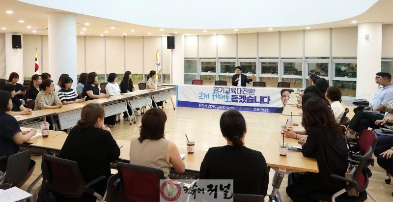 0619_(사진4)안민석_경기북부_경청투어(의정부).jpg
