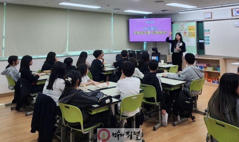 보도자료3 시흥시자살예방센터가 관내 학교에 방문하여 소중한 우리들 인식교육을 진행하고 있다.jpg