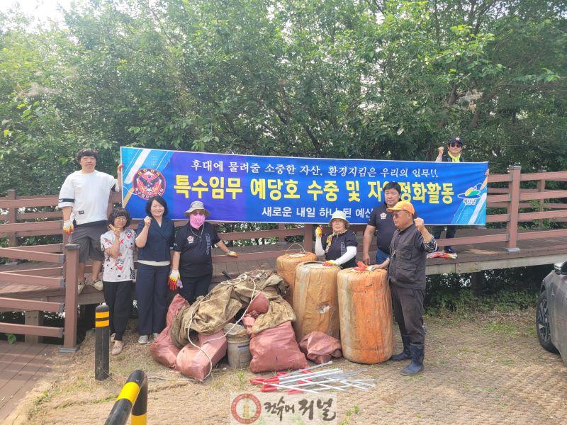 8.특수임무유공자회 예산군지회 환경정화 활동 모습.jpg