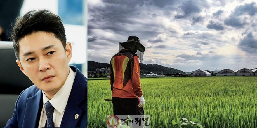 260622_전석훈_의원__예산_늘리며_생색내더니_실집행률은_3년째_바닥..._청년들_농지_못_구해.jpg