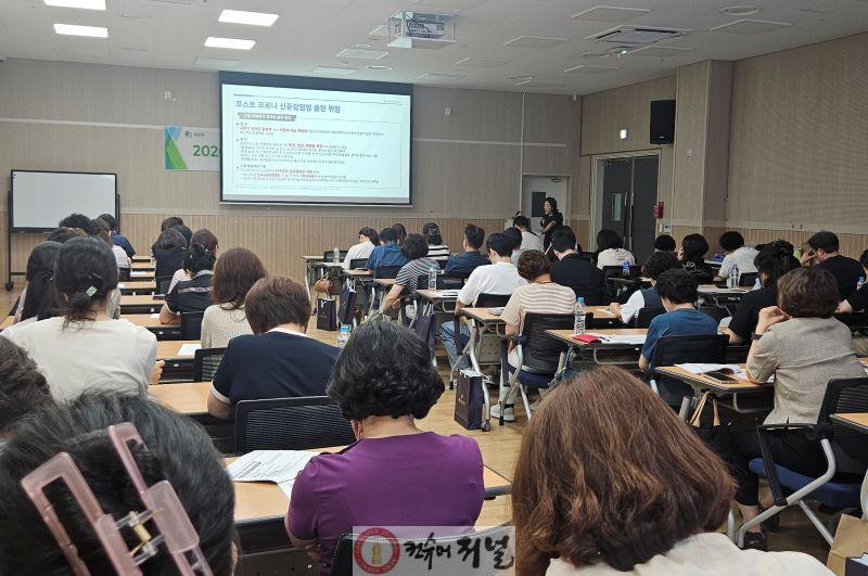 0622 계양구, 감염취약시설 감염관리 역량 강화 교육 실시(1).jpg