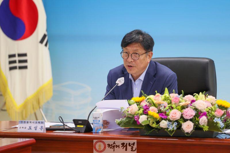 1. 인천 최초 3선 도성훈 인천광역시교육감, ‘읽걷쓰AI학생성공 추진위원회’ 출범 (1).jpg