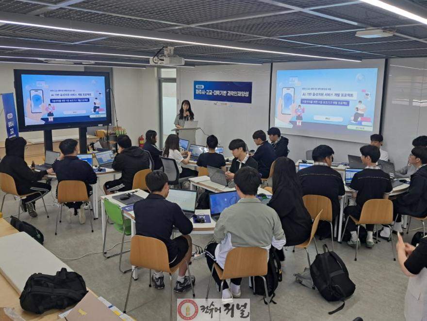 2-1. 파주시-고교-대학 연계 파주형 미래인재 양성 본격화_과학인재양성_문산고 사진.jpg