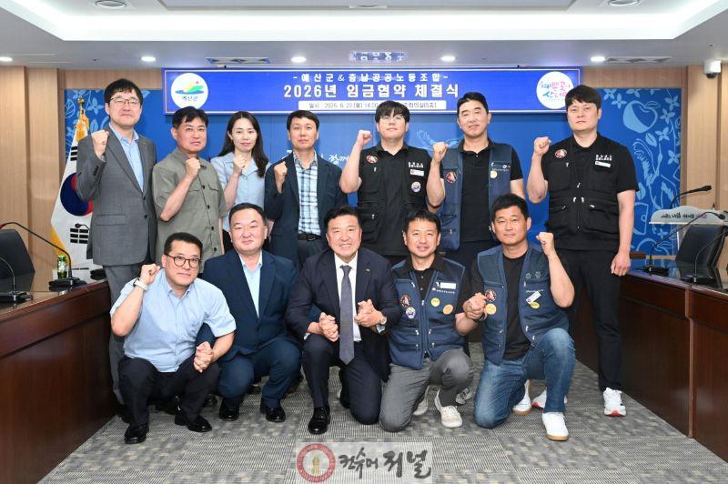 8.2026년 임금협약 체결식 기념촬영.jpg