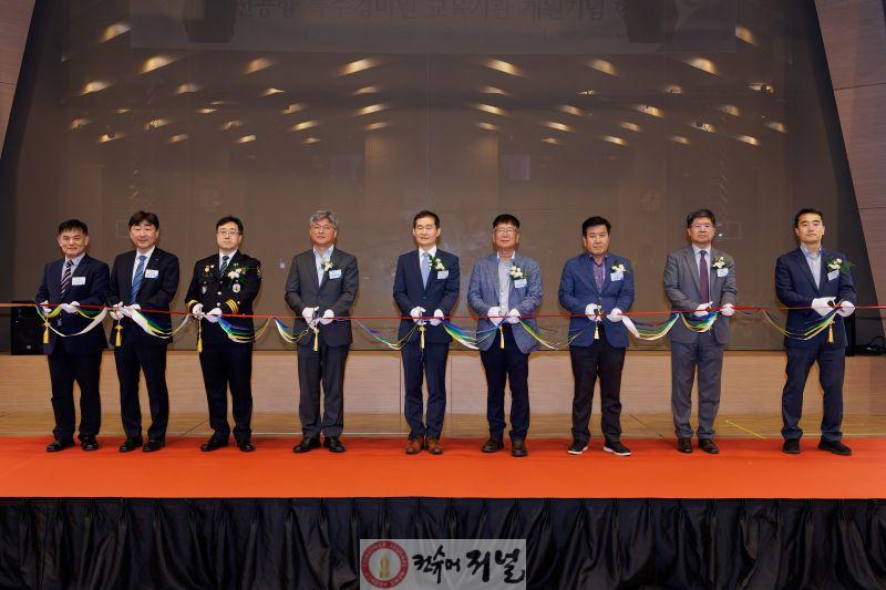 별첨1_인천공항공사, 특수경비원 신임 교육기관 개원행사 사진.jpg