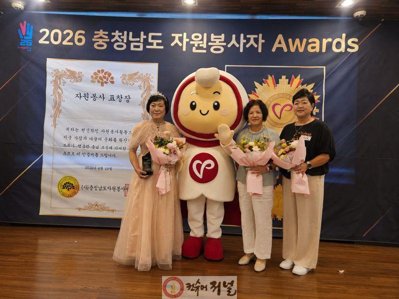 9.충남 자원봉사 페스티벌 우수자원봉사자 기념촬영.jpg