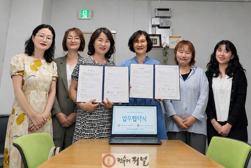 10.업무협약 체결 사진.jpg