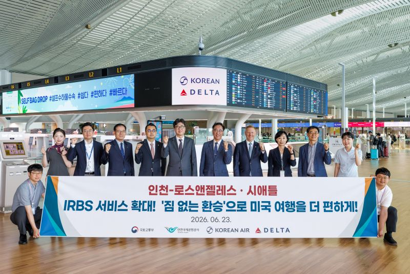 별첨_IRBS확대시행_단체사진.jpg