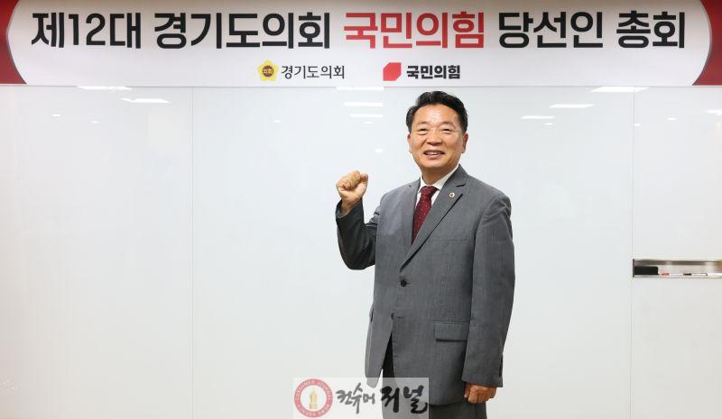 경기도의회 국민의힘 제12대 대표의원에 방성환 의원 추대2.jpg