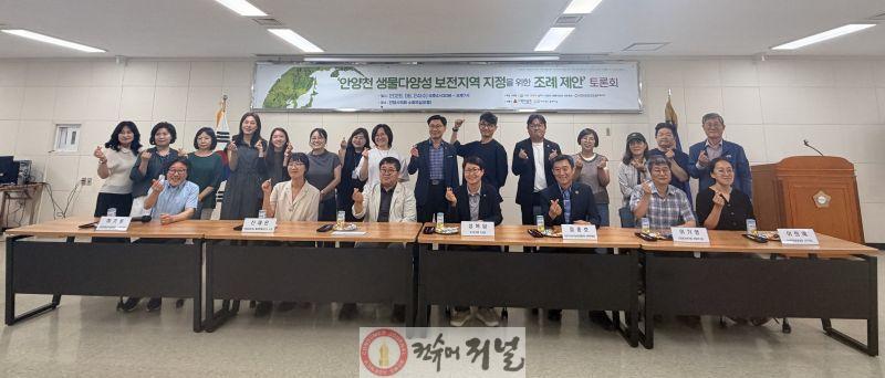 (보도자료)260625“성복임 도의원, “경기도 하천 시민과, 생물다양성이 공존하는 공간으로 지켜져야”.jpg