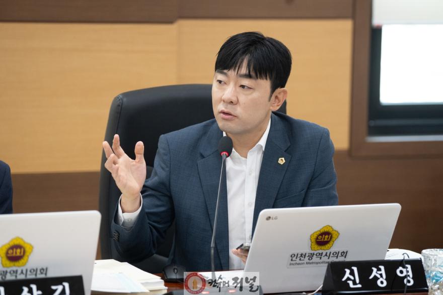 (사진)인천시의회 신성영 의원, 국가유공자 자립 돕는 보훈단체생산품 우선구매 제도 마련.jpg