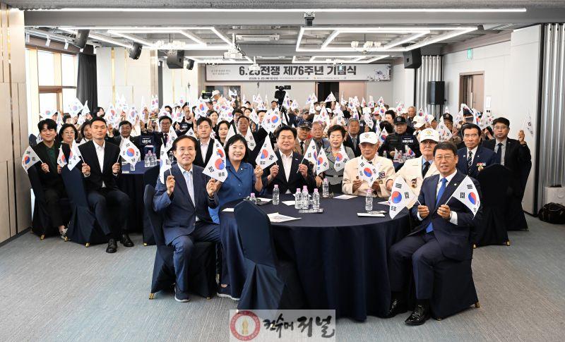 수시보도1-1 25일 거북섬 웨이브엠호텔에서 열린 6.25전쟁 기념행사에서 임병택 시장을 비롯한 참전유공자들이 호국영령의 희생을 기리고 있다.jpg