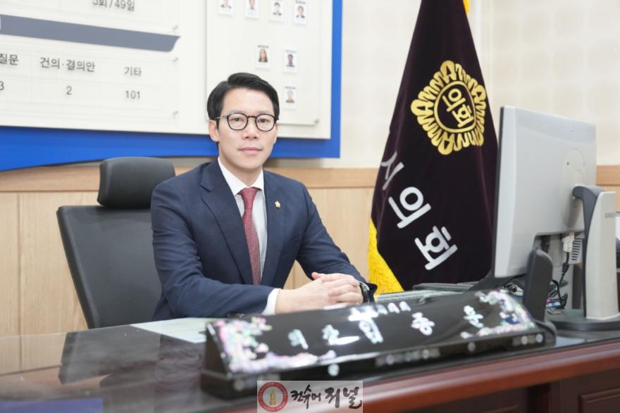 임종훈 의장(2).jpg