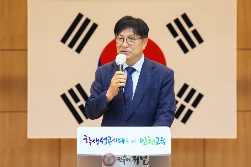 2. 인천광역시교육청, 초등 방과후·돌봄 안정적 운영 위한 늘봄지원실장 연수 실시 (1).jpg