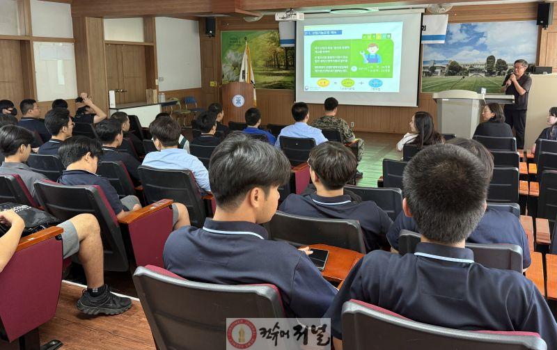 (보도사진) 인천병무지청-인천기계공업고등학교, 찾아가는 병역진로설계 설명회 개최.jpg