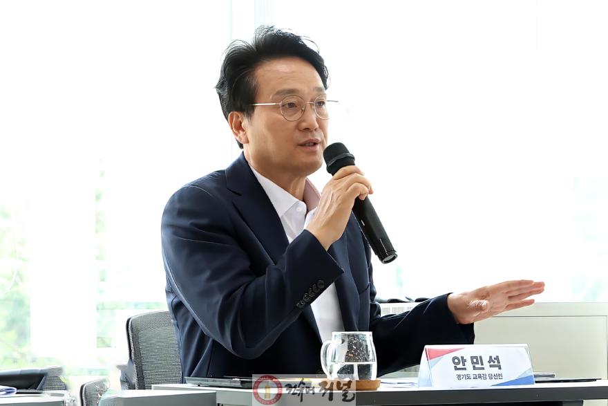 0626_(사진)안민석_교육감_당선인.jpg