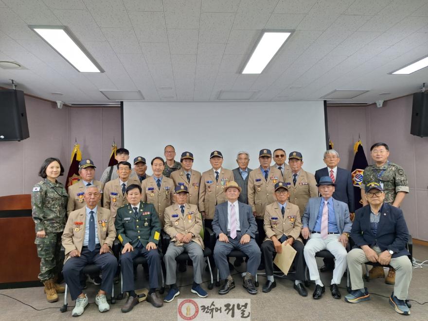 제72보병사단 관계자가 대한민국 월남전참전자회 양주시지회를 찾아 기념사진을 찍고있다.jpg