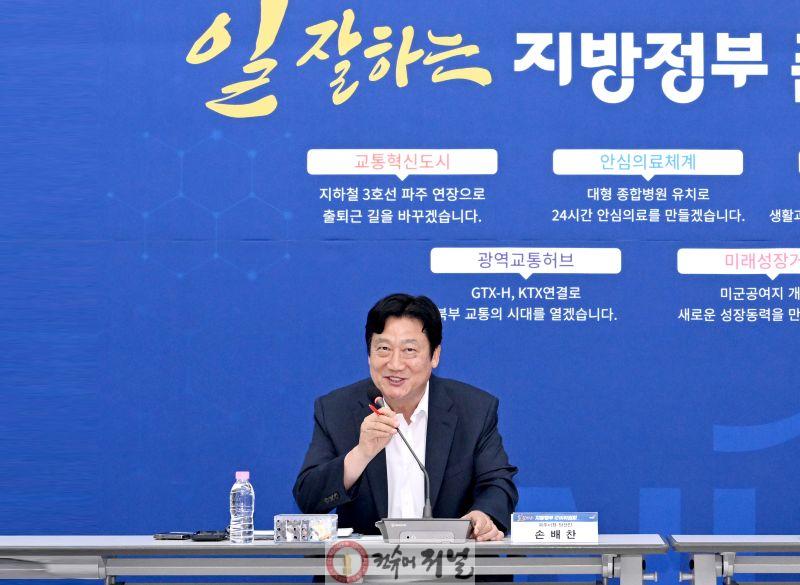 손배찬 파주시장 당선인 사진.jpg